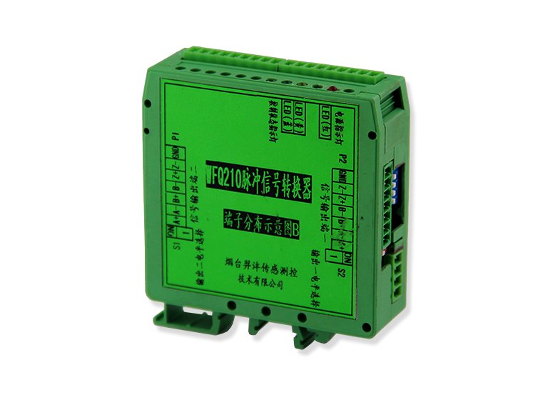 GV210-F 脈沖信號(hào)轉(zhuǎn)換器