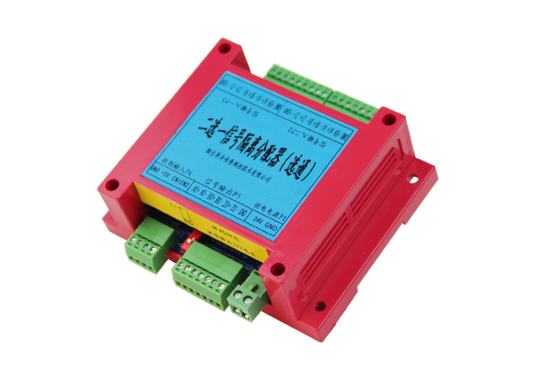 二路/三路選一路信號(hào)隔離分配器